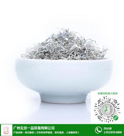 無非一品，只做好茶 特級芽尖莓茶的品質與魅力