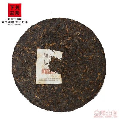品味經典，珍藏時光 2014年下關沱茶金印T7663鐵餅普洱熟茶